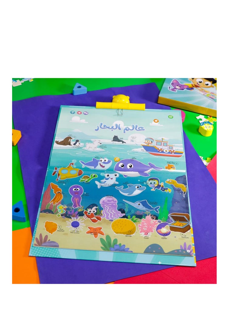 Fun interactive e-book
