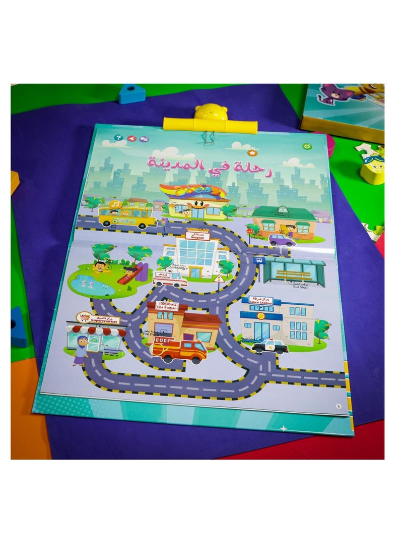 Fun interactive e-book
