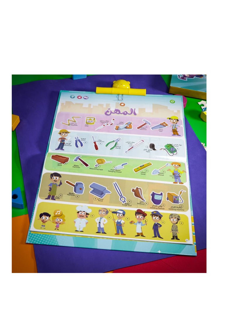 Fun interactive e-book