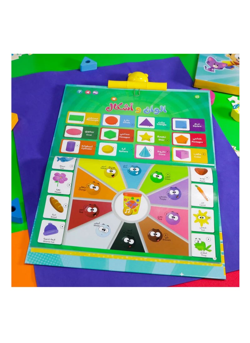 Fun interactive e-book