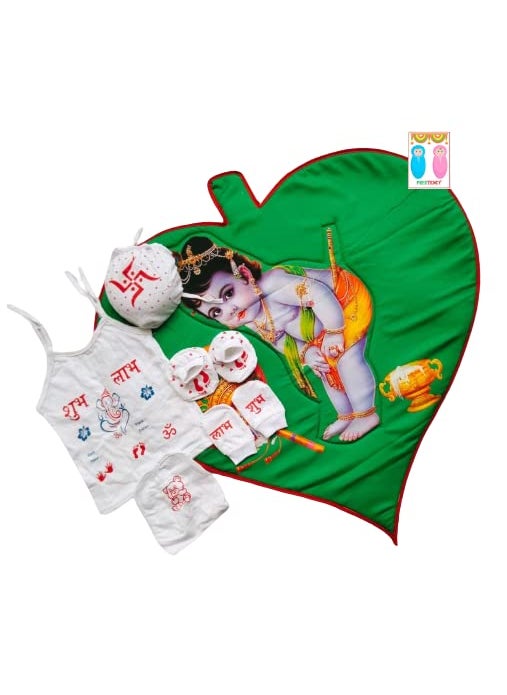 PREETENCY New Born Baby Boy and Girl Cotton Mattress Cotton KANHIYA for Naming Ceremony KANHIYAP
