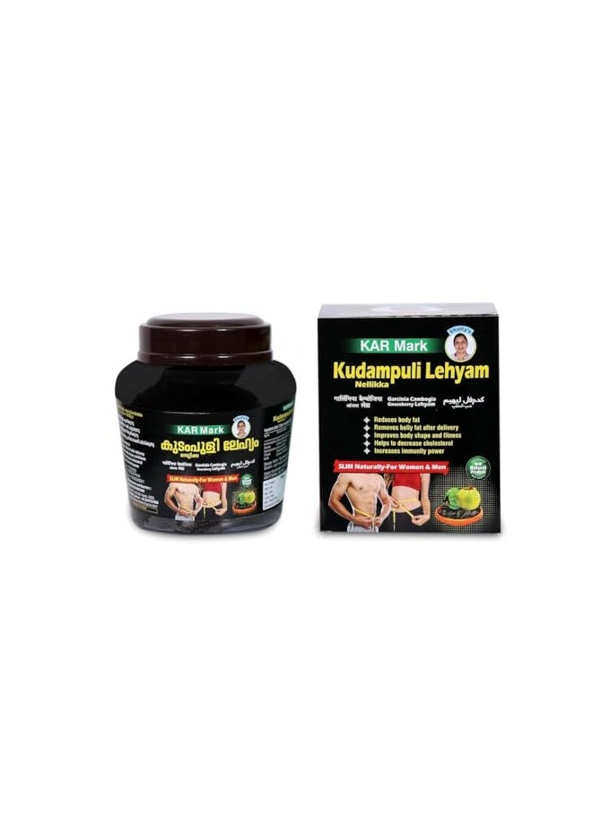 Kar Mark Kudampuli Lehyam (Garcina Cambogia),250 Grams|For Weight Loss, Paste