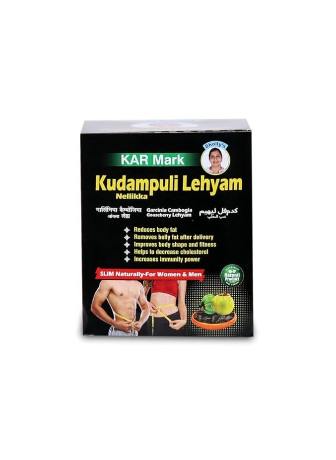 Kar Mark Kudampuli Lehyam (Garcina Cambogia),250 Grams|For Weight Loss, Paste