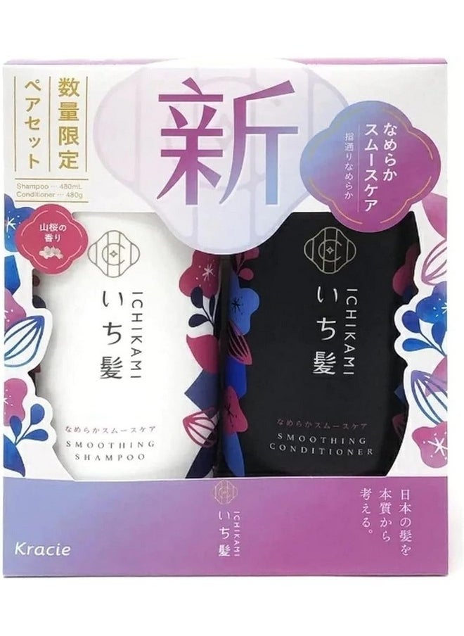 NEW ICHIKAMI SMOOTH AND SLEEK SHAMPOO (480mL) AND CONDITIONER (480g) SET!