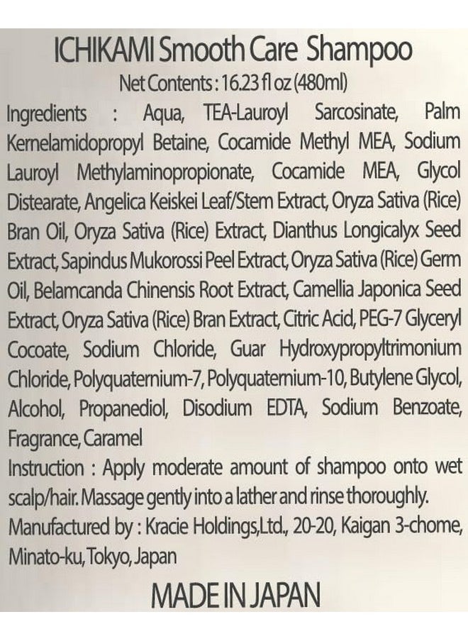 NEW ICHIKAMI SMOOTH AND SLEEK SHAMPOO (480mL) AND CONDITIONER (480g) SET!