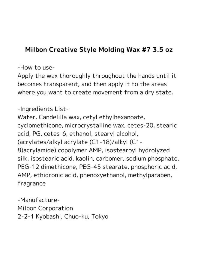 Milbon Creative Style Molding Wax #7 3.5 oz