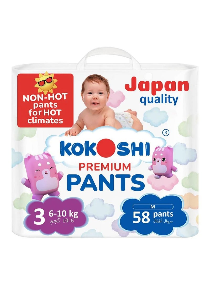 Kokoshi Size 3 Premium Baby Pants Pant Style Diapers, Medium 6-10kg, 58-Pack, 12hr Dryness, 3D Surface, High Elastic Waist