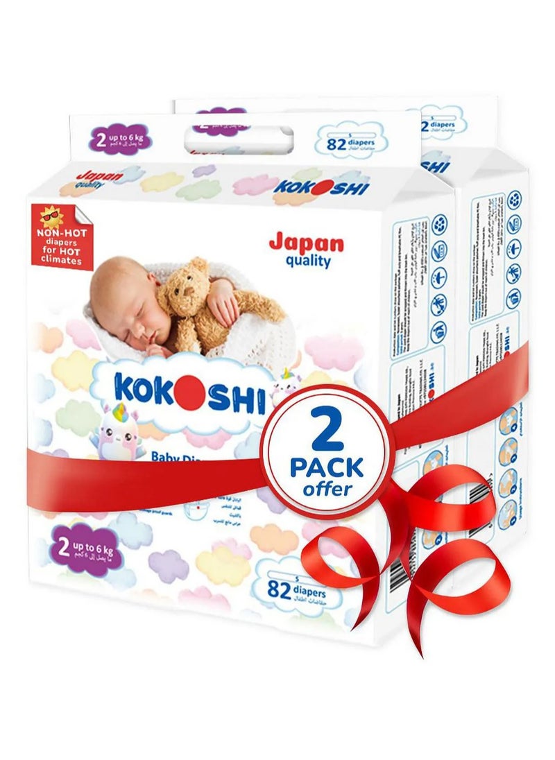 Kokoshi Premium Baby Diapers, Size 2, Pack of 2 - 164 Pieces