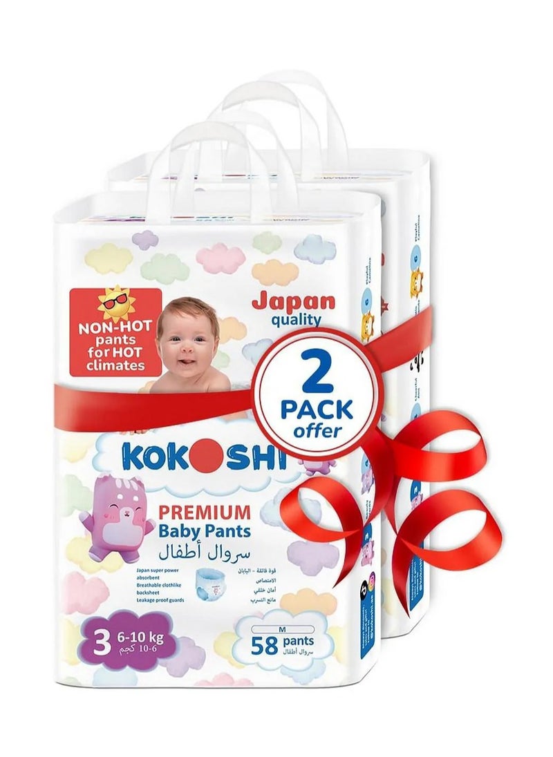 Kokoshi Premium Pant Style Baby Diapers, Size 3, Pack of 2 - 116 Pieces
