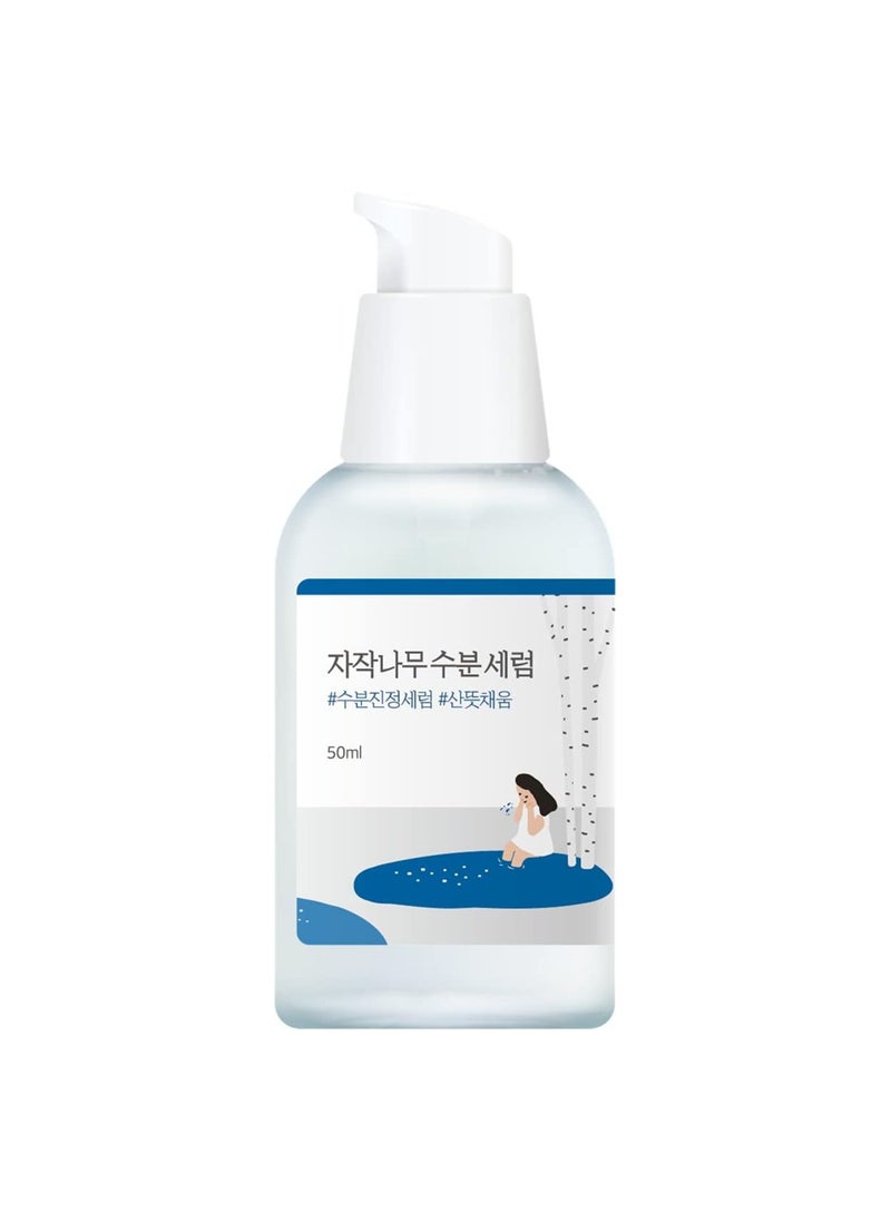 ROUND LAB BIRCH JUICE MOISTURIZING SERUM_50ml