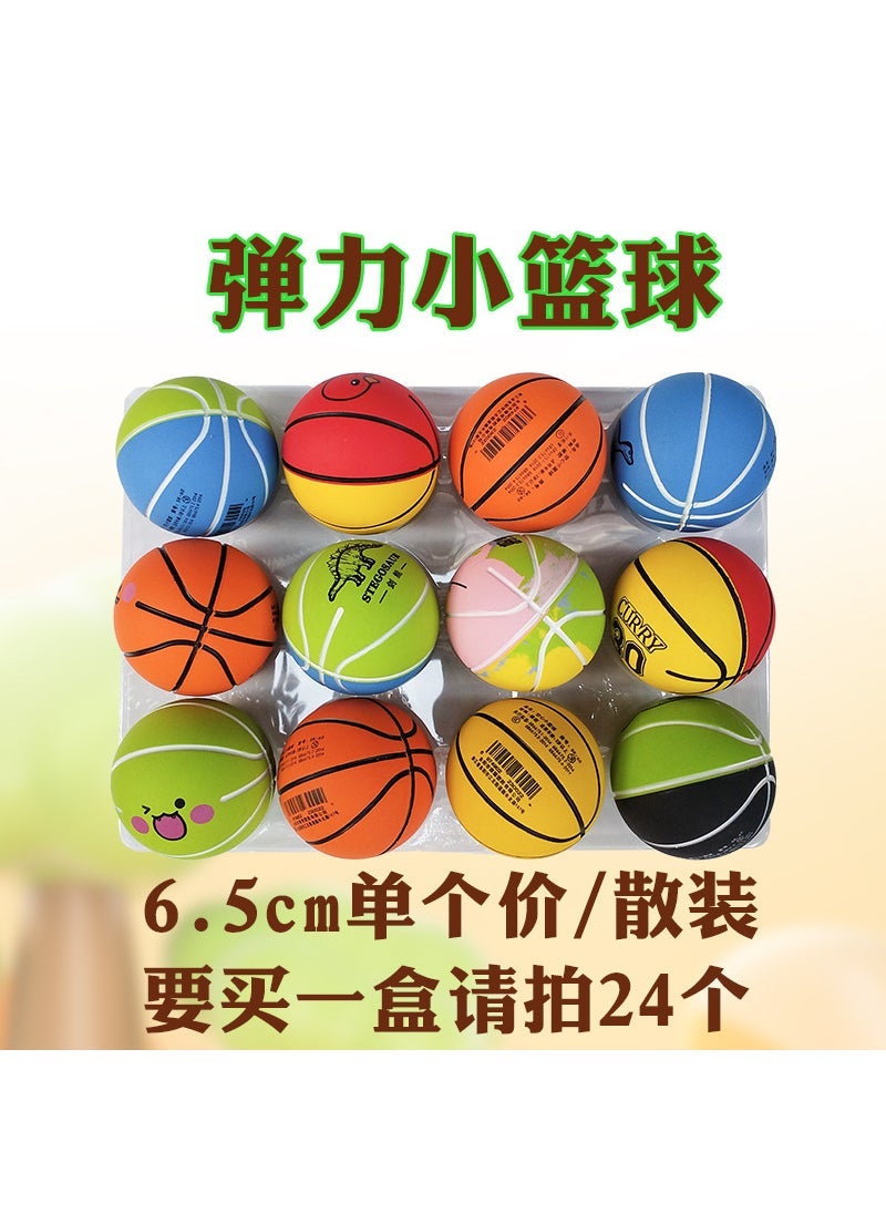 Extra Large Elastic Basketball Stress Relief Toy Large 65mm [color mixing * to 1 box of 24]]