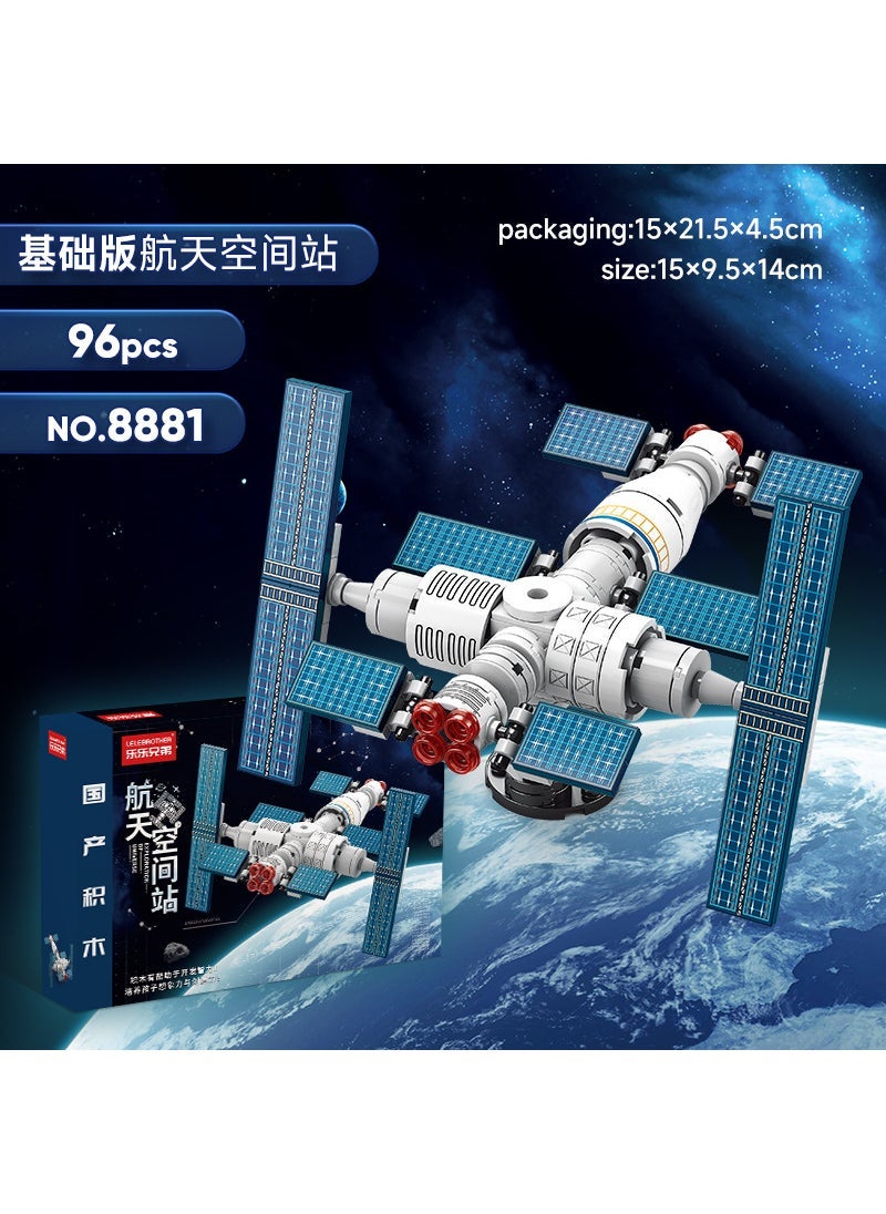 Creative Street Scene Building Blocks Educational Toy Basic Space Station -8881 [Color Boxed] 96 Particles