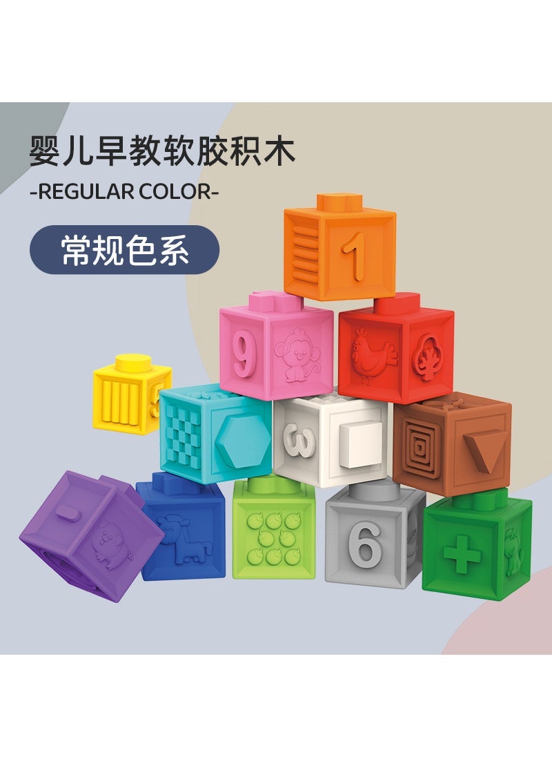 Soft Rubber Teething Blocks for Toddlers Normal color (color box packaging)