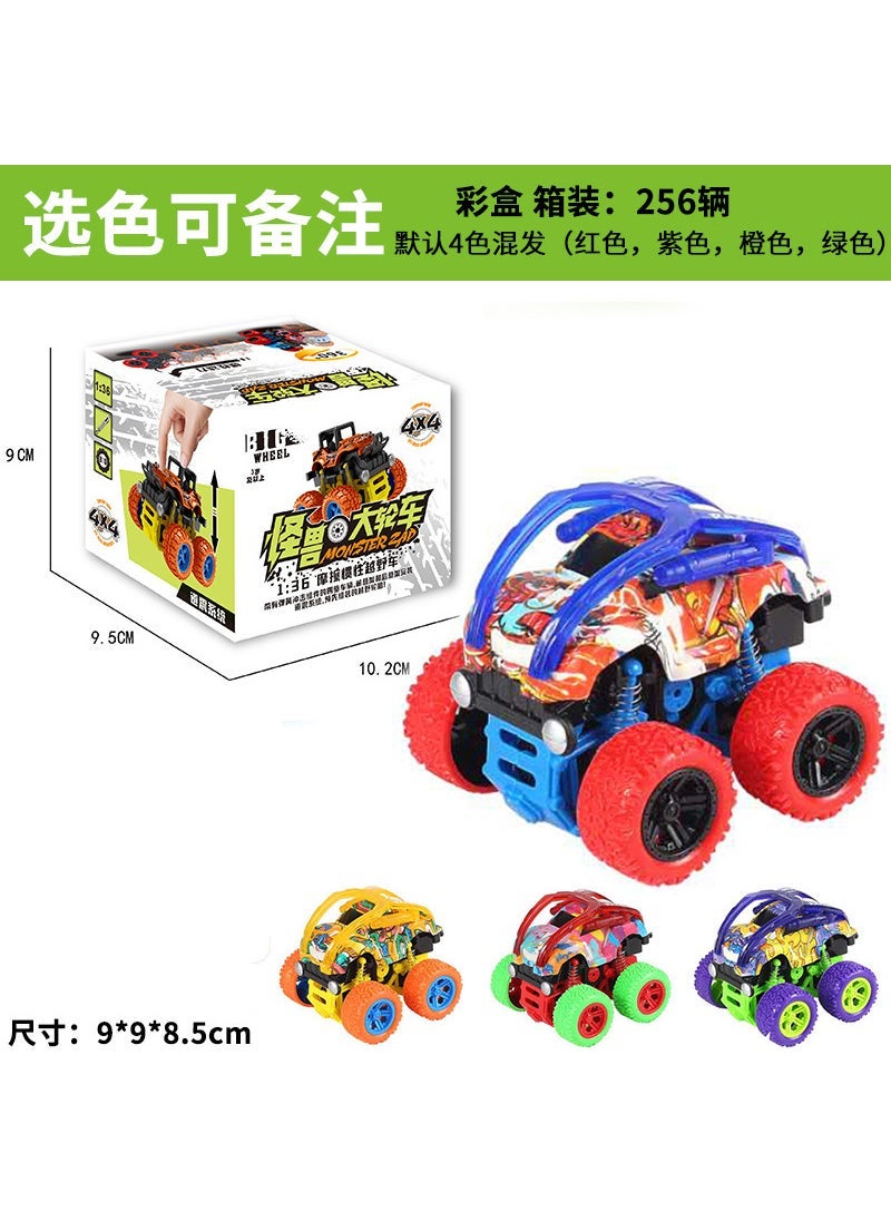 Kids Dinosaur Friction Toy Car Model Graffiti chariot [color box] can be noted