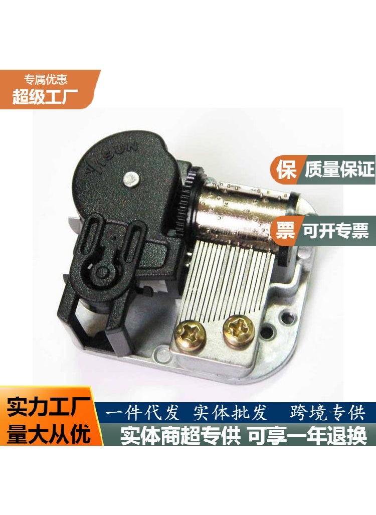 Sky City Tune Small Model Large-Spirited Away Movement