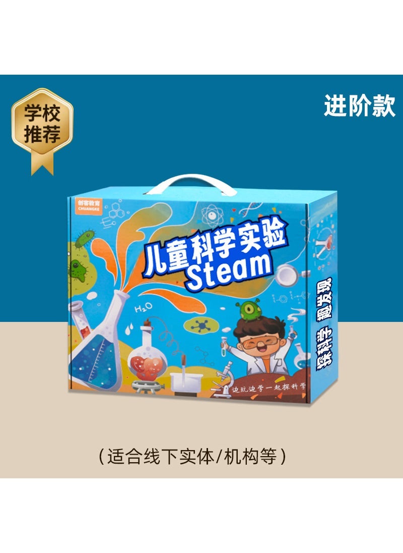 Kids DIY Science Experiment Kit Toy Luxurious new model [369 experiments] high-end gift box + goggles + gloves (suitable for offline entities, institutions, etc.)