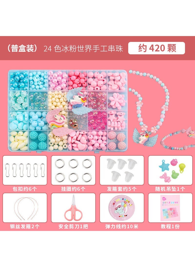 Kids DIY Bead Jewelry Crafting Kit Upgraded E model [24 grid] Zhizhi peach (about 240 pieces) + luxury accessories