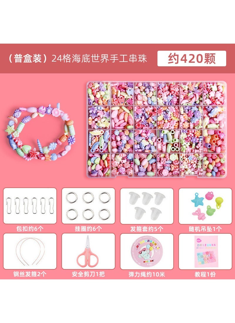 Kids DIY Bead Jewelry Crafting Kit Upgraded E model [24 grid] Zhizhi peach (about 240 pieces) + luxury accessories