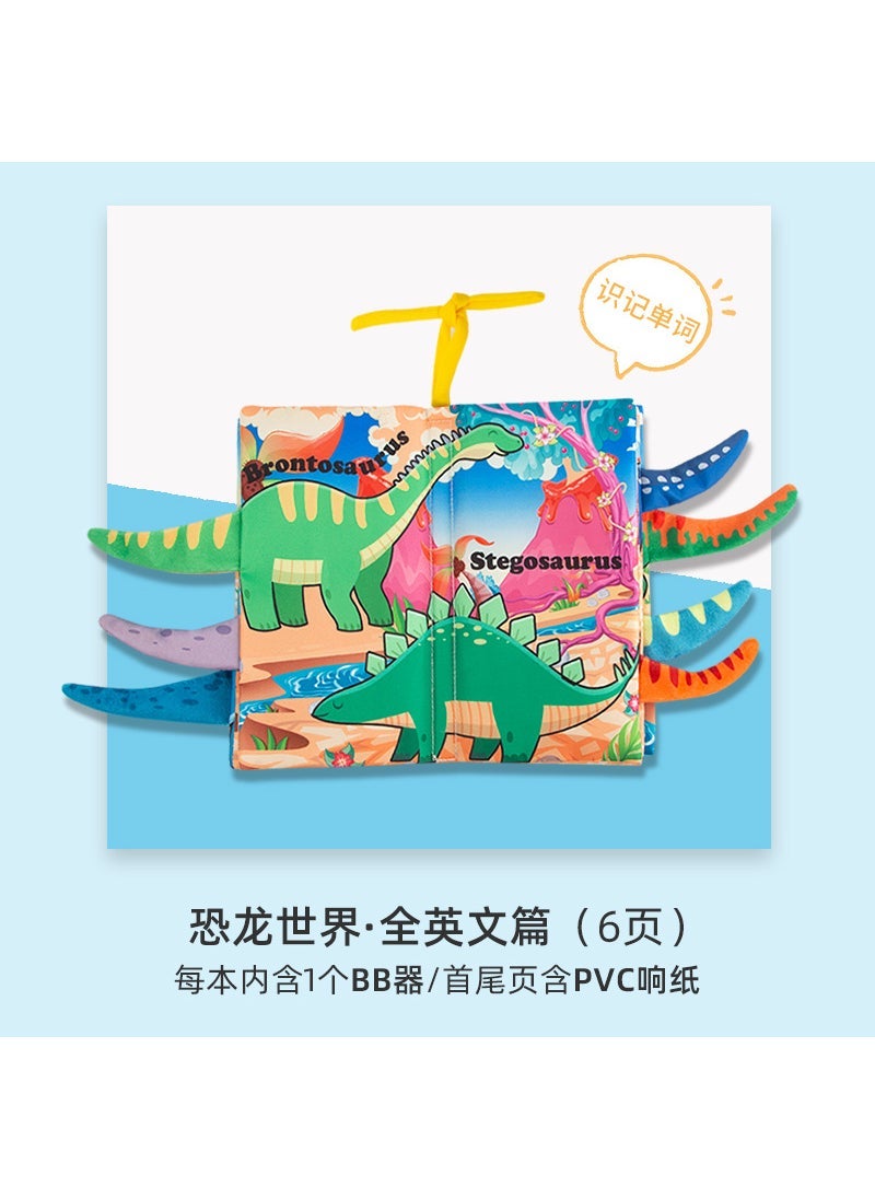 Early Education Fabric Book for Babies The new [English] insect series (6 pages and 12 sides containing a sound paper BB device)