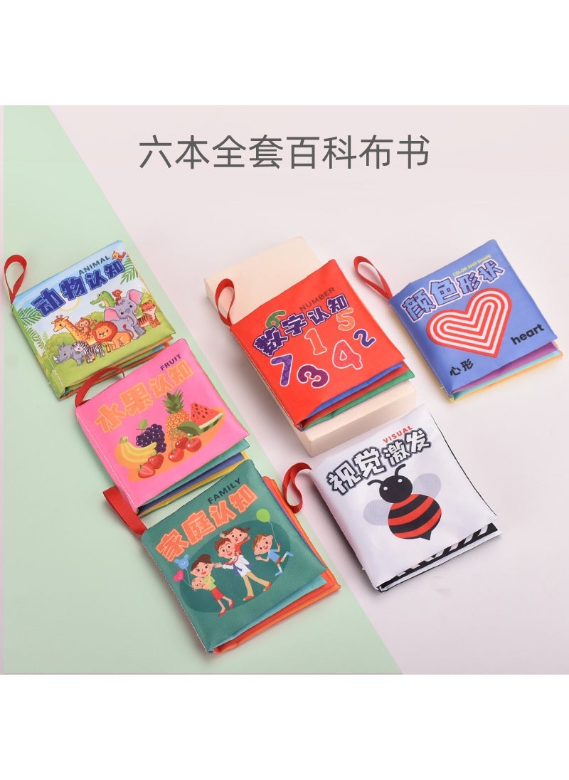 Early Education Fabric Book for Babies The new [English] insect series (6 pages and 12 sides containing a sound paper BB device)
