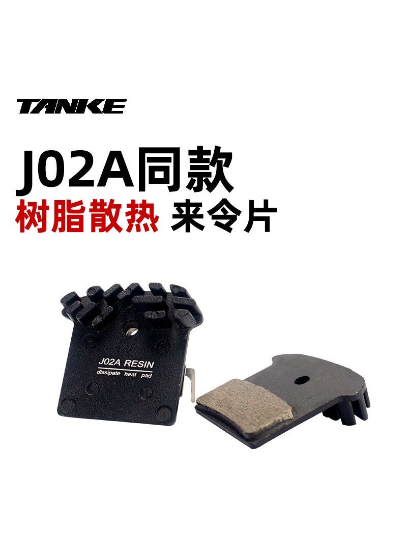 J02A mountain bike disc brake heat dissipation resin to make the plate L03A metal universal wear-resistant road car brake pads J02A resin sheet