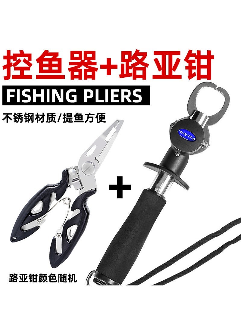 MultifunctionalFishPliers Luya pliers + Fish control device with ruler and scale