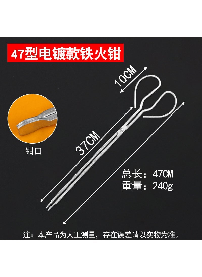 Long Eel Fishing Pliers Grip Mudfish Crayfish Tool 47cm silver garbage clip [made of iron]]