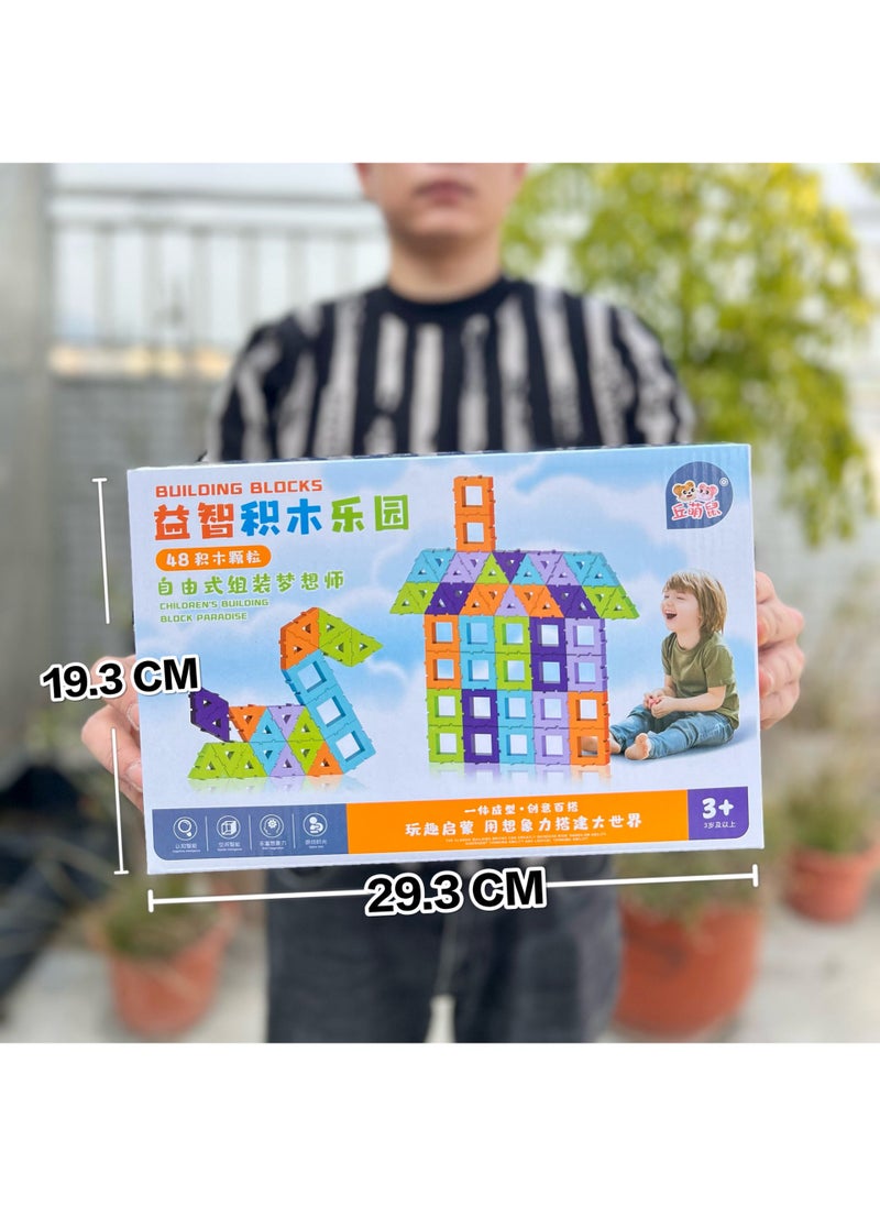 New Competitive Tabletop Pop Chess Game for Family Fun 811-177 Dreamers Building Blocks Park [Color Box]]