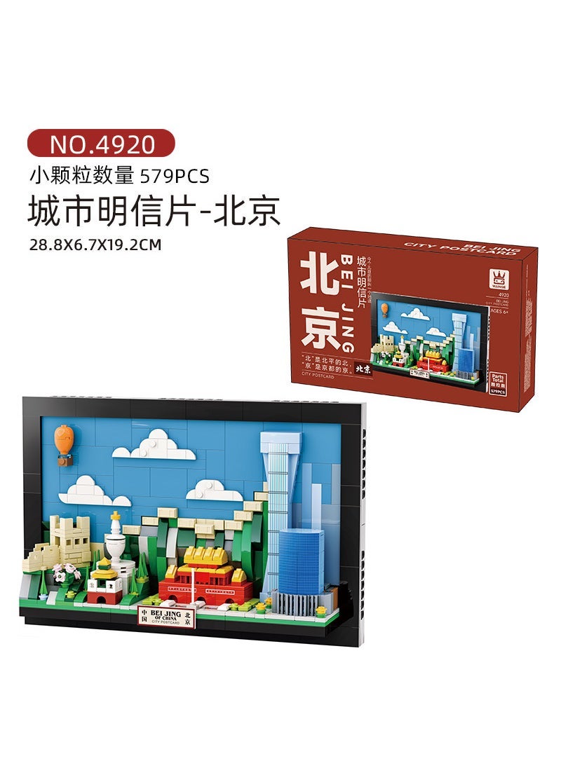 Wange Mini Bricks Puzzle Kids Gift 6-12 4920 city postcard-beijing