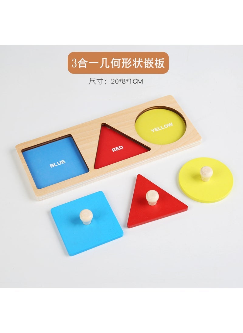 Montessori Wooden Shapes Puzzle Board Three-in-one geometric shape hand grip plate 0.1