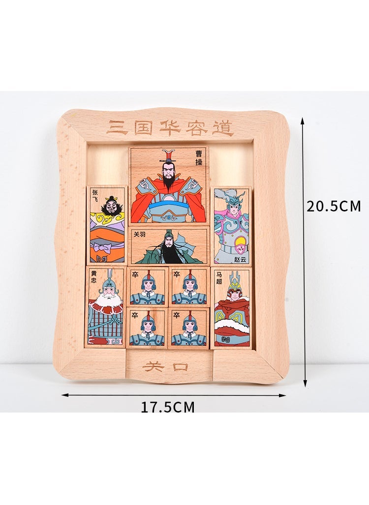 Magnetic Three Kingdoms Puzzle Brain Teaser Toy Large curved three kingdoms Huarong Road