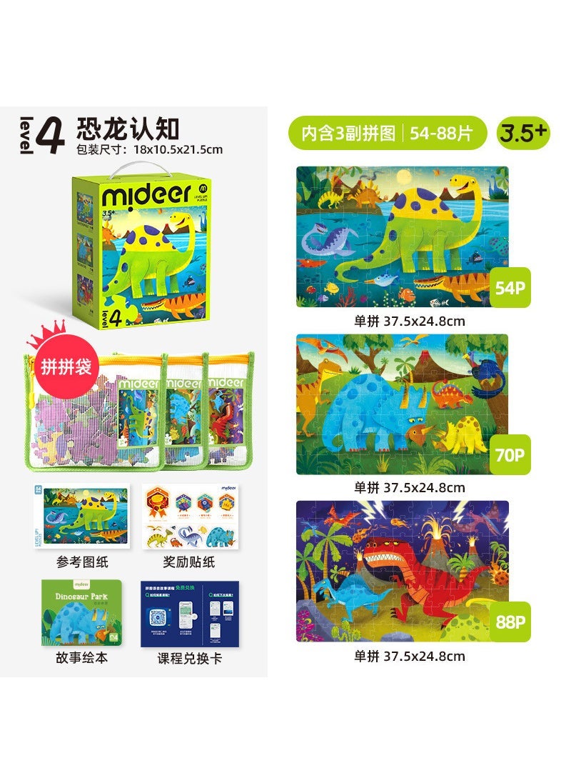 Mideer Kids Puzzle Advanced Educational Toy for 2-6 Years Level 4 (Dinosaur World)-Storage Bag Edition MD1484