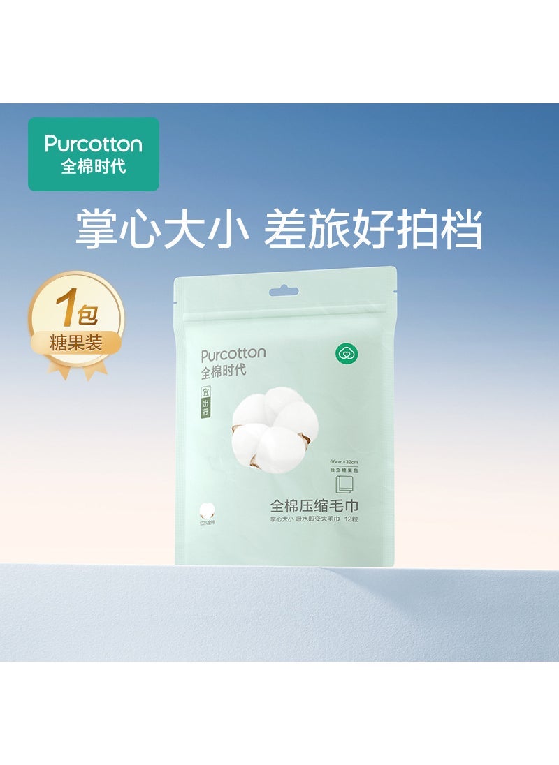 Cotton Era Compressed Towel Travel Portable Candy pack 12*1 bag (32*66cm)