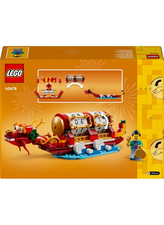 2in1 Festival Calendar Set, Lunar New Year Building Toy for 10 Plus Year Old Girls & Boys, Inspires Imaginative Play, Kids' Birthday Gift Idea 40678 (345 pieces)
