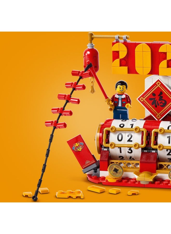 2in1 Festival Calendar Set, Lunar New Year Building Toy for 10 Plus Year Old Girls & Boys, Inspires Imaginative Play, Kids' Birthday Gift Idea 40678 (345 pieces)