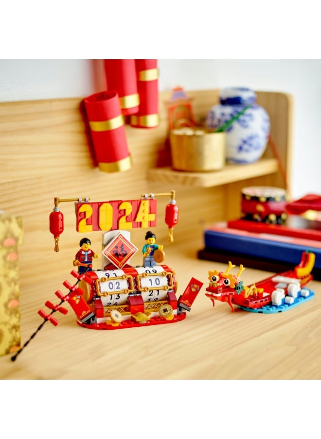 2in1 Festival Calendar Set, Lunar New Year Building Toy for 10 Plus Year Old Girls & Boys, Inspires Imaginative Play, Kids' Birthday Gift Idea 40678 (345 pieces)
