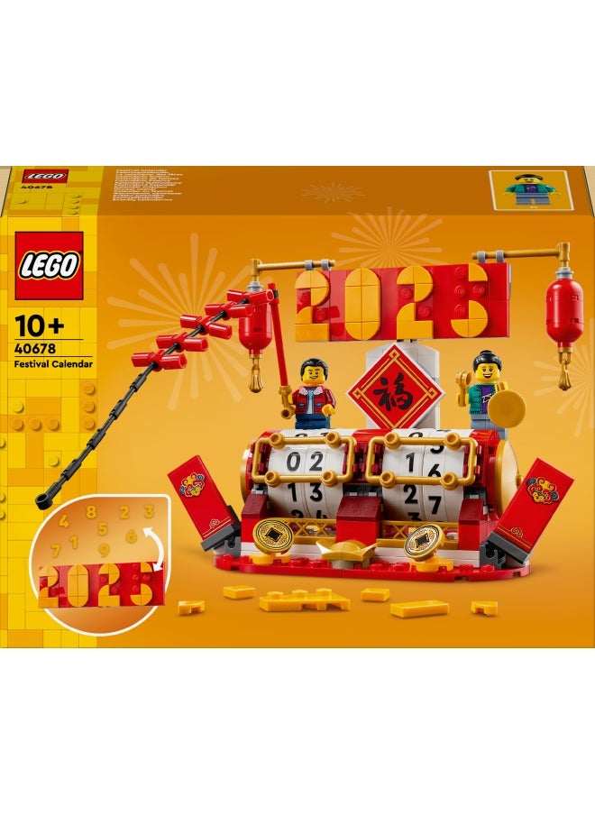 2in1 Festival Calendar Set, Lunar New Year Building Toy for 10 Plus Year Old Girls & Boys, Inspires Imaginative Play, Kids' Birthday Gift Idea 40678 (345 pieces)