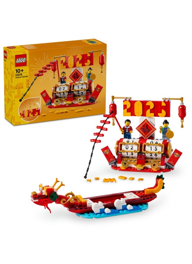 2in1 Festival Calendar Set, Lunar New Year Building Toy for 10 Plus Year Old Girls & Boys, Inspires Imaginative Play, Kids' Birthday Gift Idea 40678 (345 pieces)