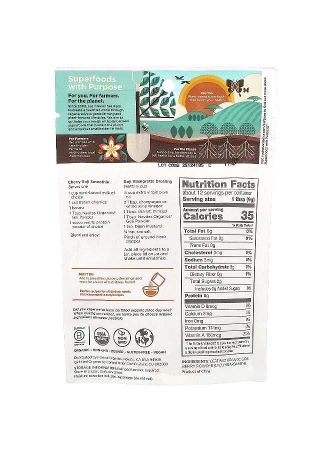 Navitas Organics, Organic Goji Powder, 4 oz (113 g)
