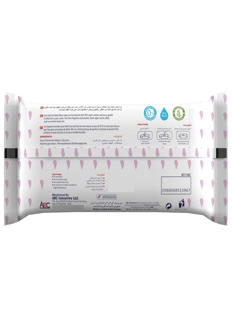 Ultra Sensitive Fragrance Free Water Wipes 96 Pcs Pack