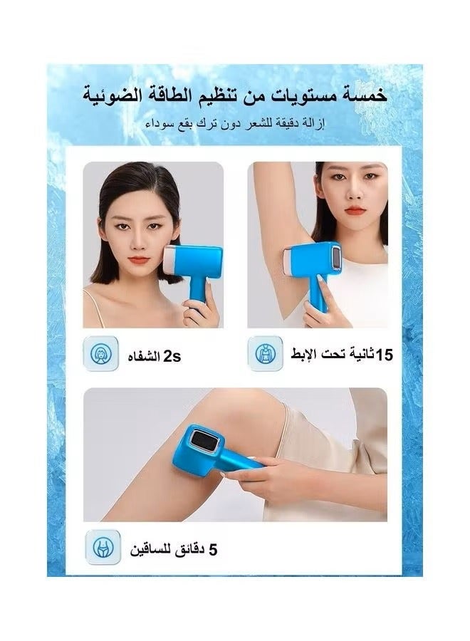 Newest T14 Painless Ice Compress Laser Hair Removal Device Epilator For Whole Body Arm Armpit Face Back Leg - 1*HR+1*Bikini+1*Face Lamp Sky Blue