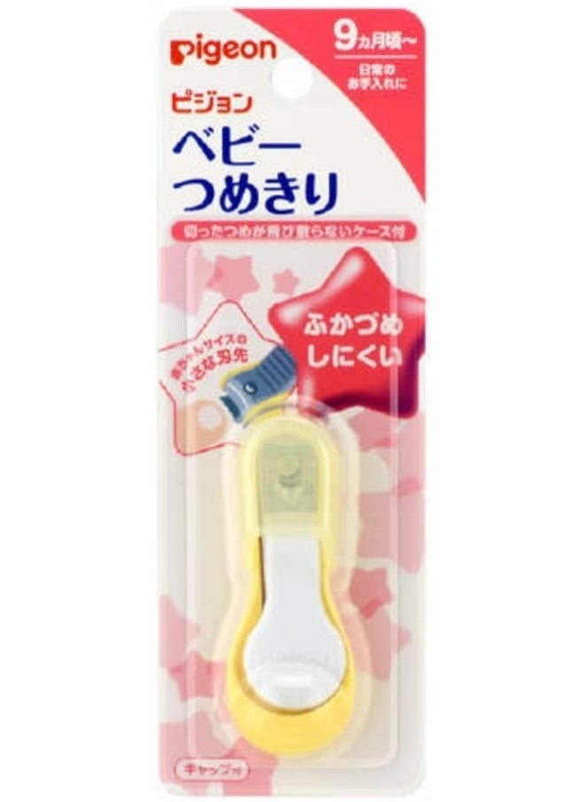 Pigeon Baby Clear Cut Nail Clipper (new yellow color Made in Japan)