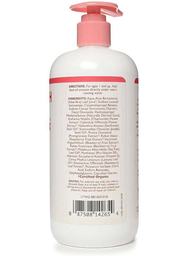 Little Twig Berry Pomegranate Bubble Bath, 17 fl oz