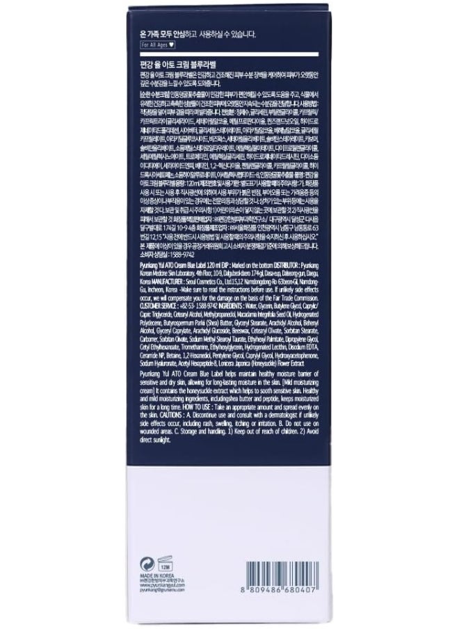 Pyunkang Yul, ATO Cream, Blue Label, 120 ml
