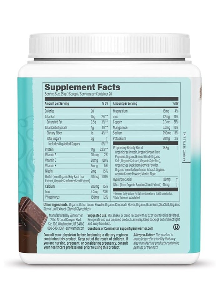 Sunwarrior Plant-Based Collagen Building Protein Peptides Chocolate Fudge – 500g, with Hyaluronic Acid & Biotin