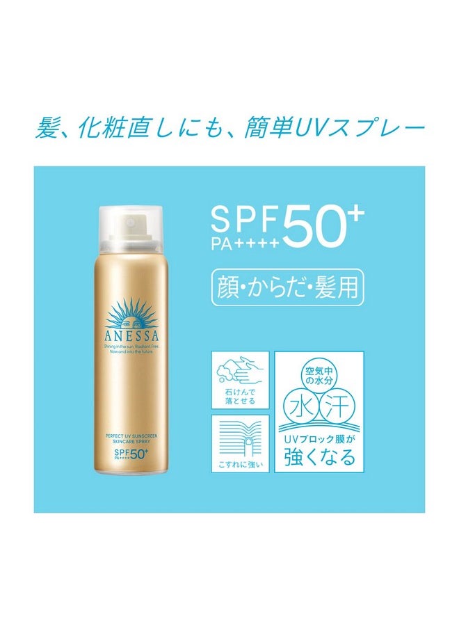 Anessa Perfect UV Skin Care Spray N 2022 Model Sunscreen, UV Fruity Floral Scent, Main Unit, 2.1 oz (60 g)