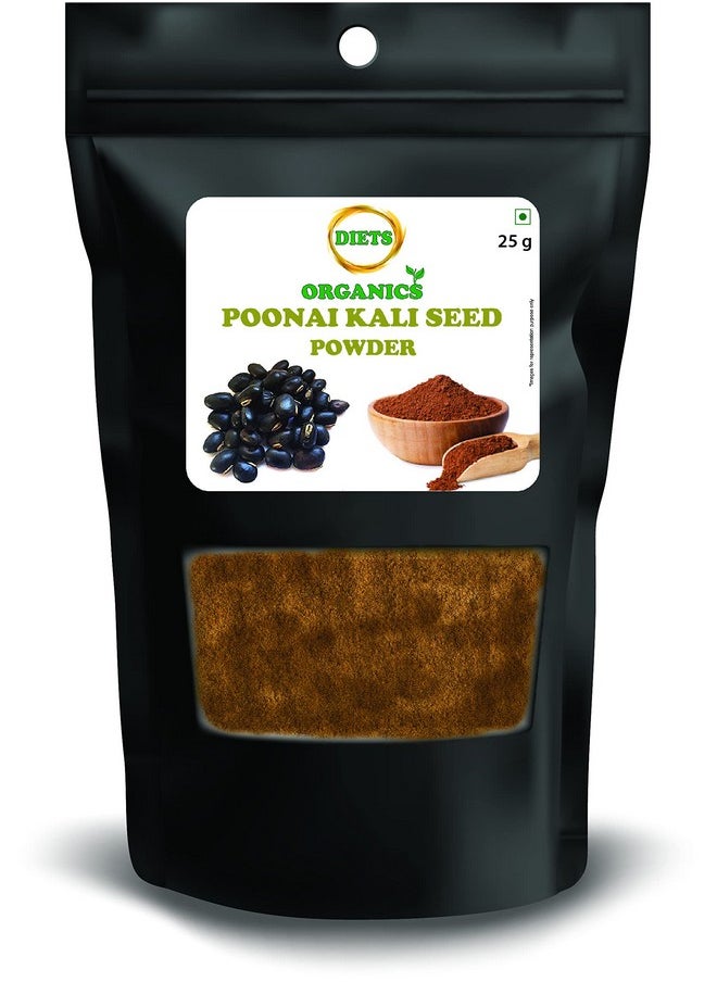 Poonaikali Seed Powder (Black) -25 G (3) / Velvet Bean/Mucuna Prurita Powder -25Gms