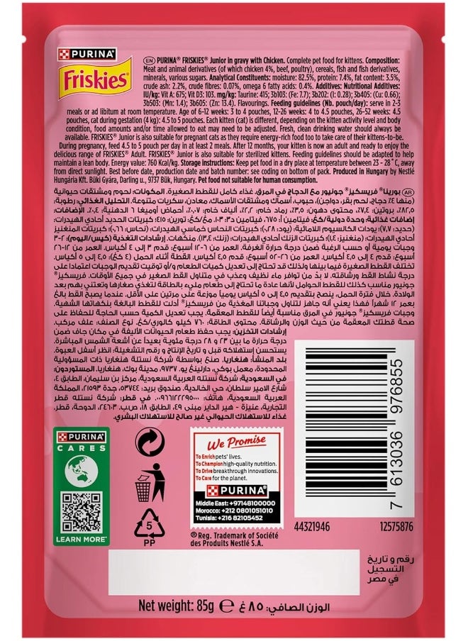 Friskies Purina - Purina Kitten Chicken Chunks In Gravy Wet Cat Food Pouch 85G (26 Pouches)
