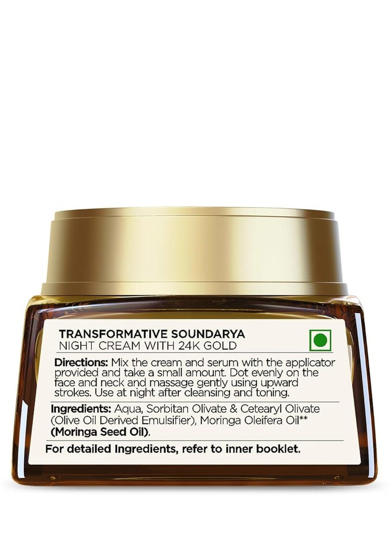 Soundarya Anti Ageing Night Cream with Real 24K Gold | For Dry & Dehydrated Skin | With Bakuchiol & Hyaluronic Acid | Moisturising and Hydrating