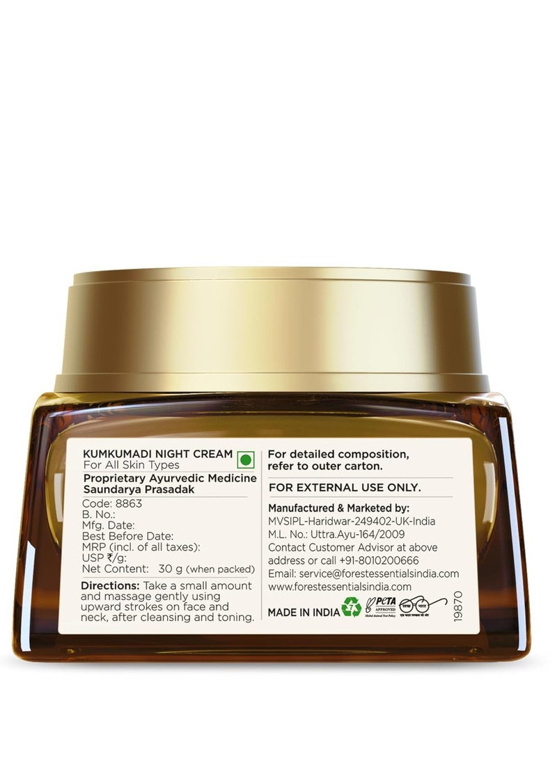 Kumkumadi Night Cream | Nourishing Ayurvedic Cream To Lighten Pigmentation, Dark Spots & Blemishes | Ayurvedic Night Cream For Glowing Skin | Ideal for Normal, Dry, Oily & Combination Skin | For Women & Men | 30 g